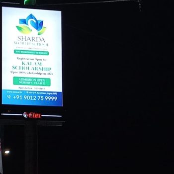 backlit Kiosk advertisement